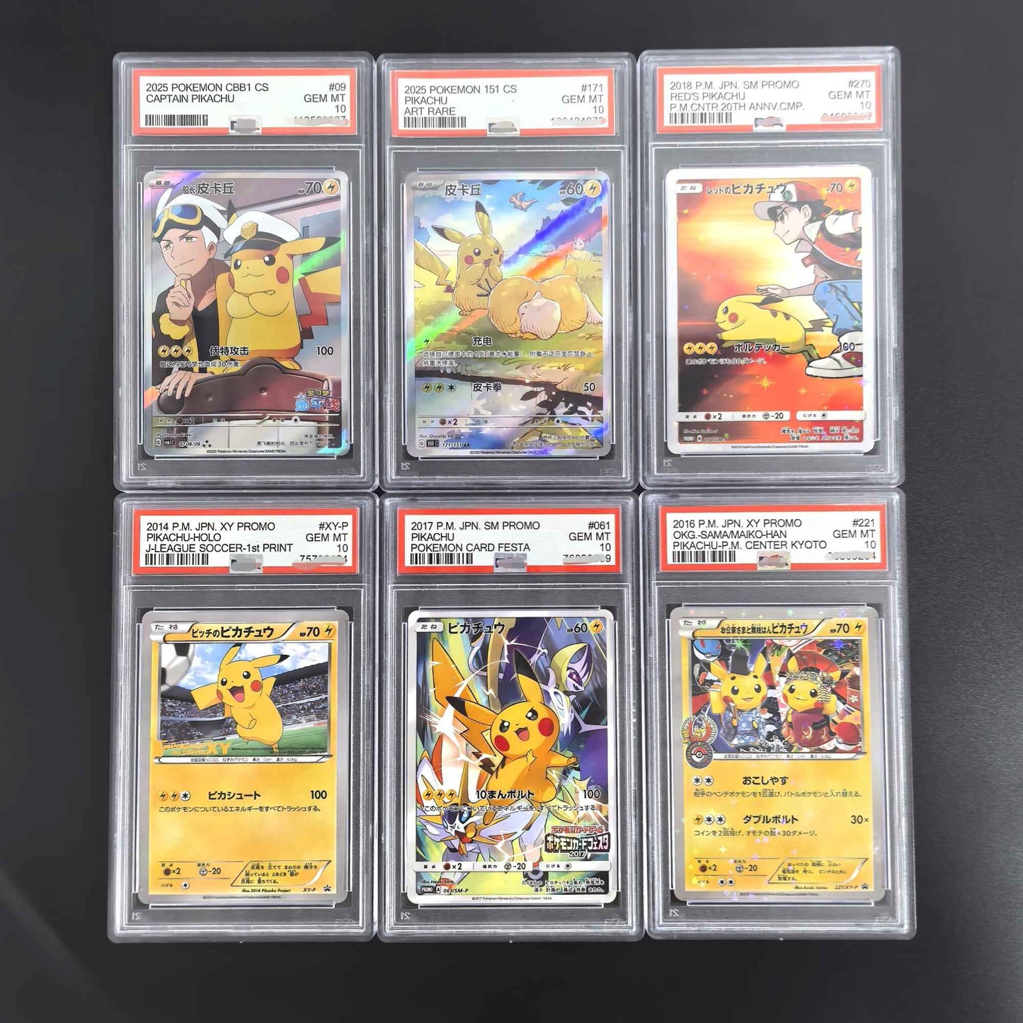 DIY PTCG Cartas de Classificação Coleção de Cartas POKEMON JAPONÊS CHINÊS CBB1 SM PROMO CAPITÃO PIKACHU Cartas de Classificação de 10 Pontos Presente de Jogo