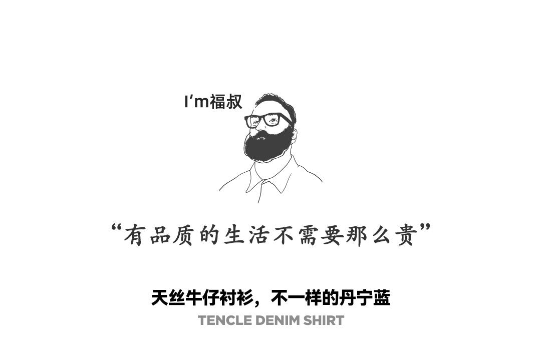 Maden Vintage Denim Shirt for Men's Spring Lightweight CPO Long Sleeve Shirt Lyocell Casual Thin Blue Lapel Collar Blouse