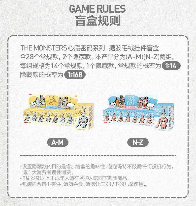 Hot Genuine POPMART The Monsters Labubu V4 Pin For Love Series Vinyl Plush Blind Box Cute Bag Pendant Gift Keychain Mystery Box