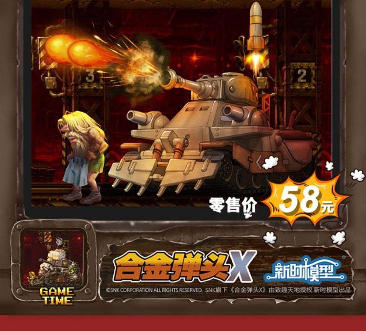 New Era Models Brinquedo Educacional Infantil Metal Slug X – Kit de Montagem de Tanque com Figura de Soldado Capturado Cenário Militar para Construção