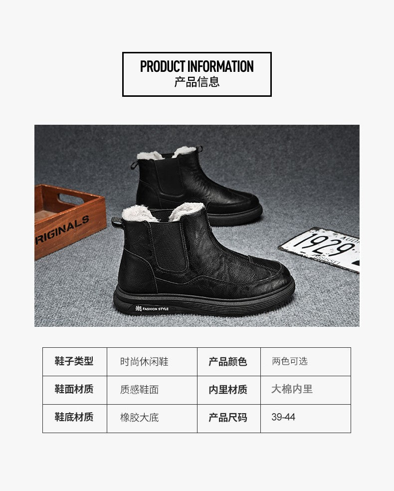 Men's Winter Boots and Cold-proof Boots 2025 Men's Winter High-quality Warm High-top Cotton Shoes Outdoor Thick-soled Snow Boots