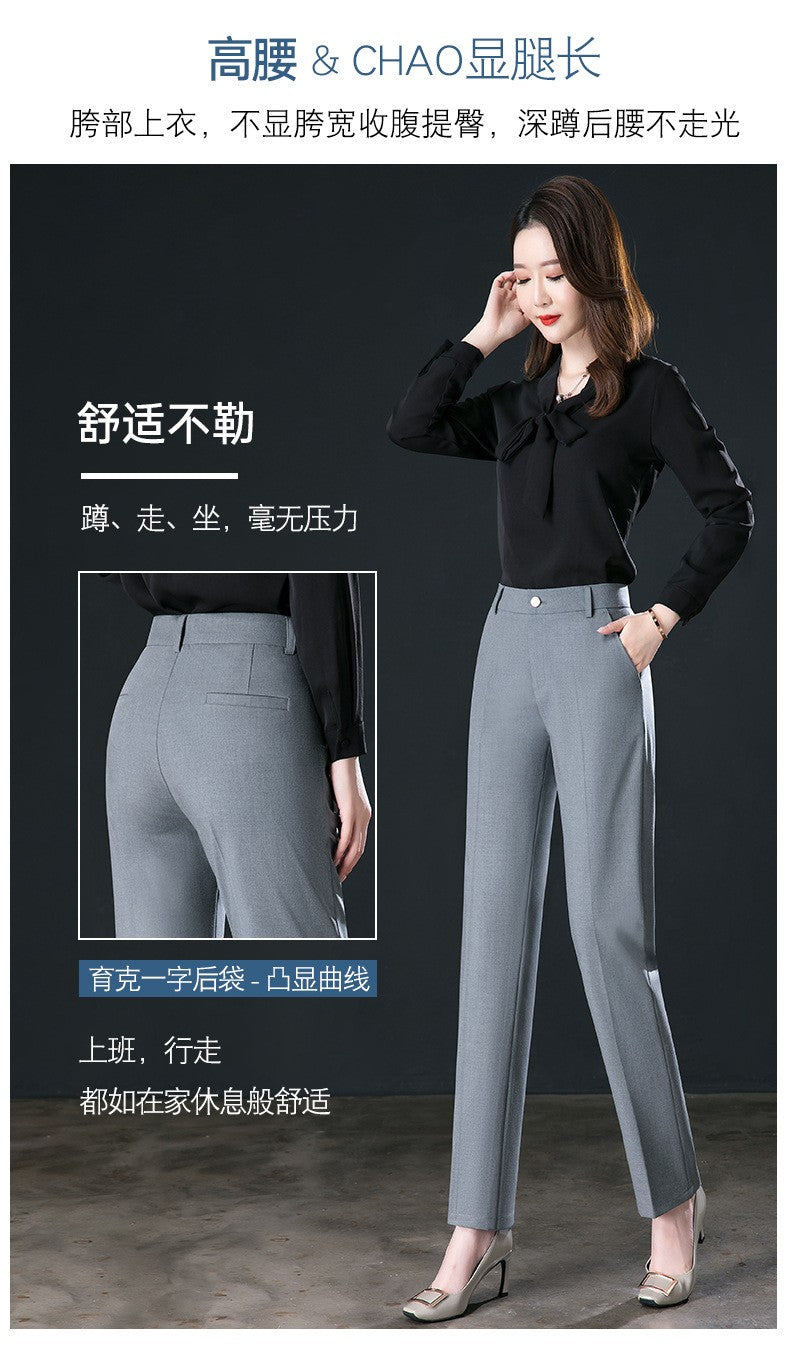 New Autumn Fashion Trousers Women's High Waisted Straight Suit Pants Loose Dress Pants Black Beige Grey Slacks Women Pantalones