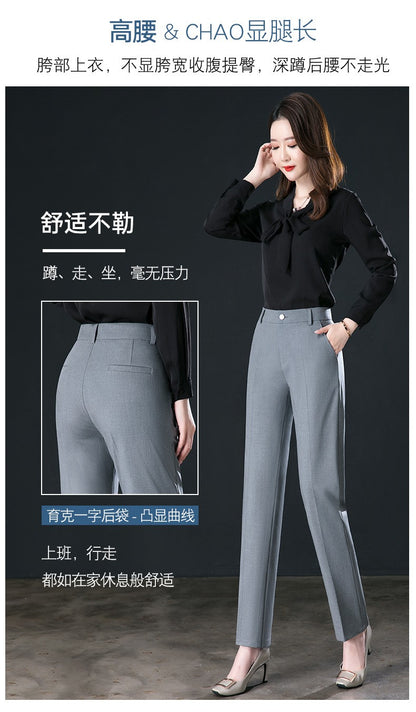 New Autumn Fashion Trousers Women's High Waisted Straight Suit Pants Loose Dress Pants Black Beige Grey Slacks Women Pantalones
