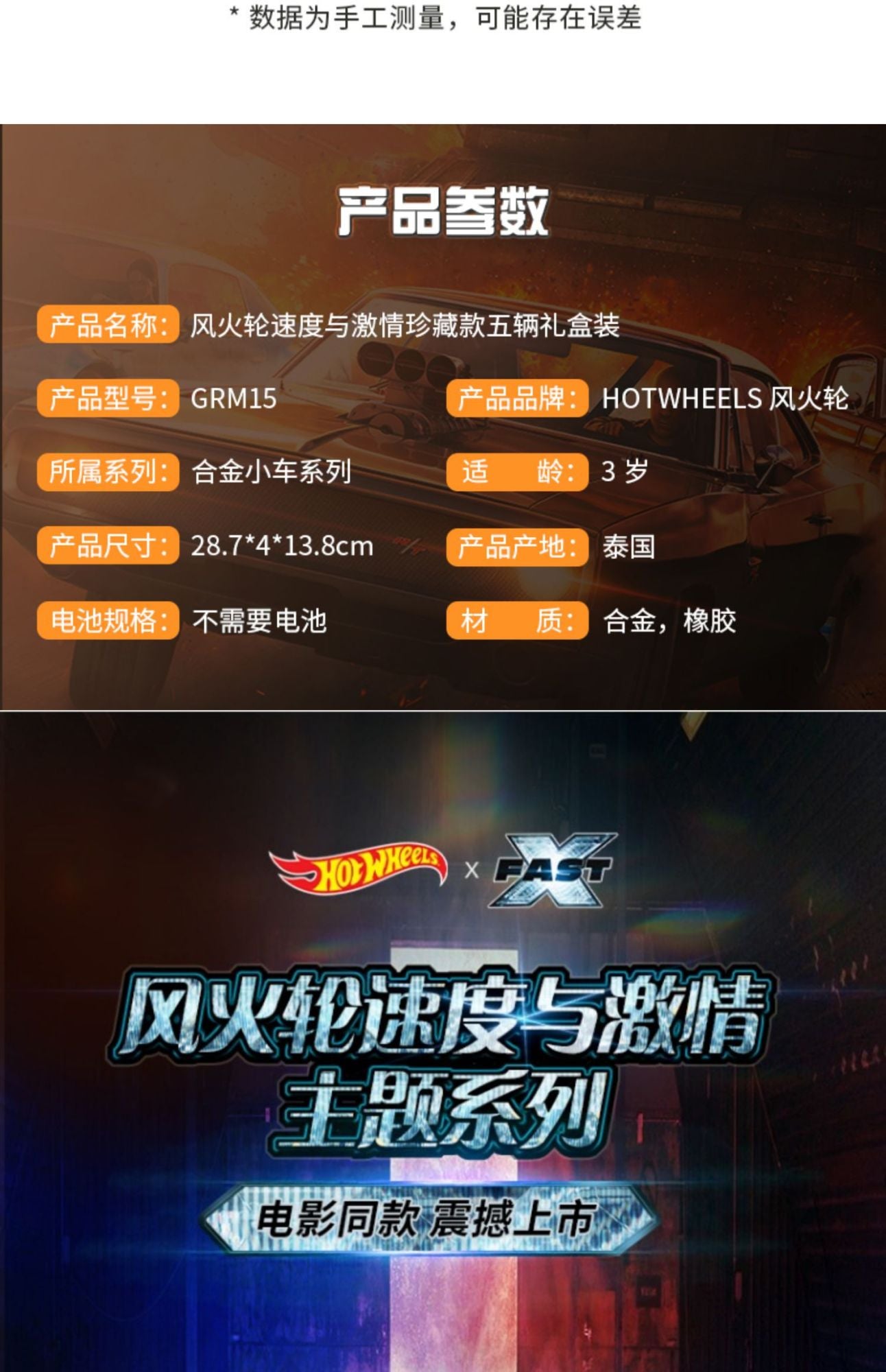 Hot Wheel The Fast And The Furious 10 Car Alloy Model Toy Chicken Puli Mao Dao Qi Zhan Ma Leiken Tang Alloy Car Model Toy Gift