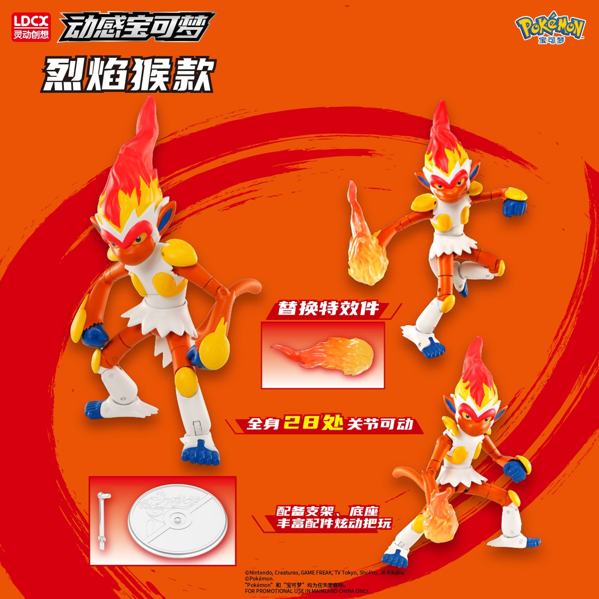 LDCX Mewtwo Charizard Greninja Anime Figure Lucario Infernape Action Figures Movable Model Collection Statue Ornament Toys Gifts