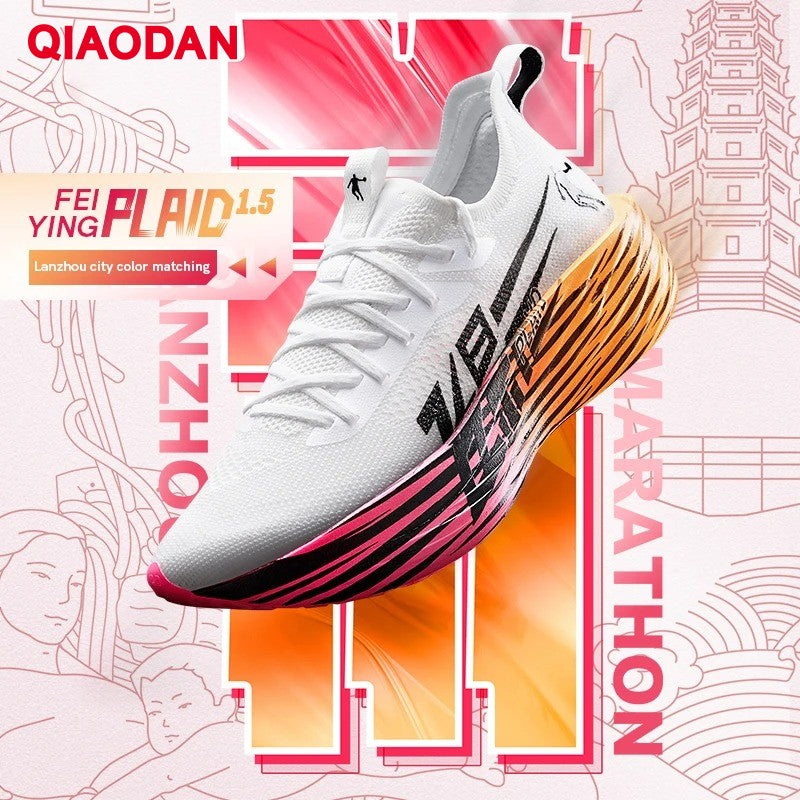 QIAODAN Feiying Plaid 1.5 Men 2025 Marathons Running Shoes Anti-slip Professional Shock-Absorbant Breathable Sneakers BM23240290