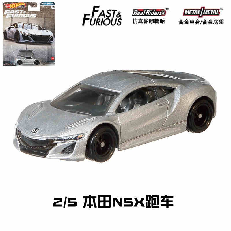 Hot Wheel The Fast And The Furious 10 Car Alloy Model Toy Chicken Puli Mao Dao Qi Zhan Ma Leiken Tang Alloy Car Model Toy Gift