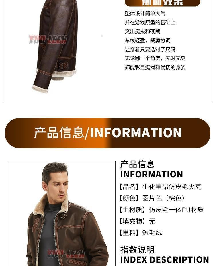 Game Biohazard Resident Leon Scott Kennedy Cosplay Costumes Faux Leather Jacket Role Play Coat For Man