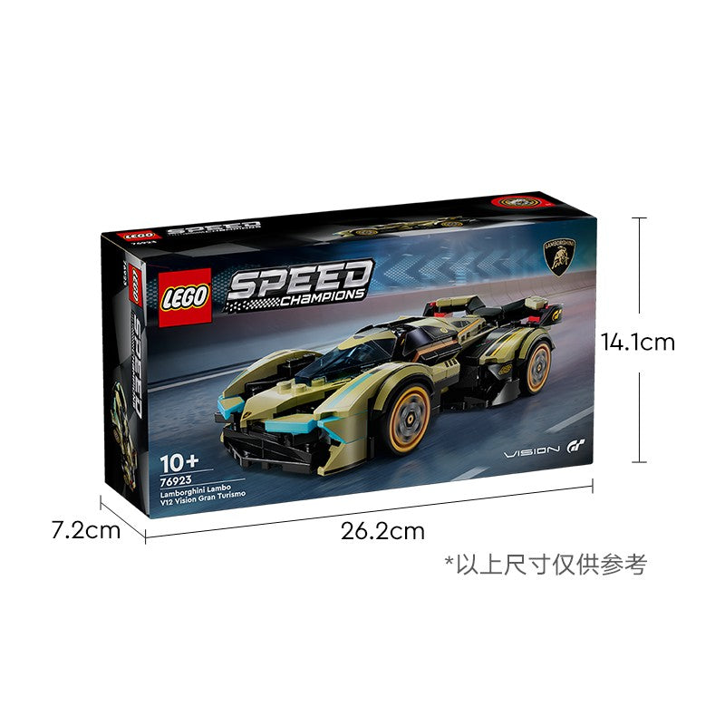 LEGO Junho novo produto Speed Champions 76923 Lamborghini V12 carro esportivo de blocos de montar