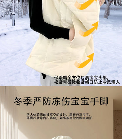 Cloak Autumn and Winter Thick Windproof Blanket Car Cover Blanket Waist Stool Windproof Cloak Baby Walking Artifact