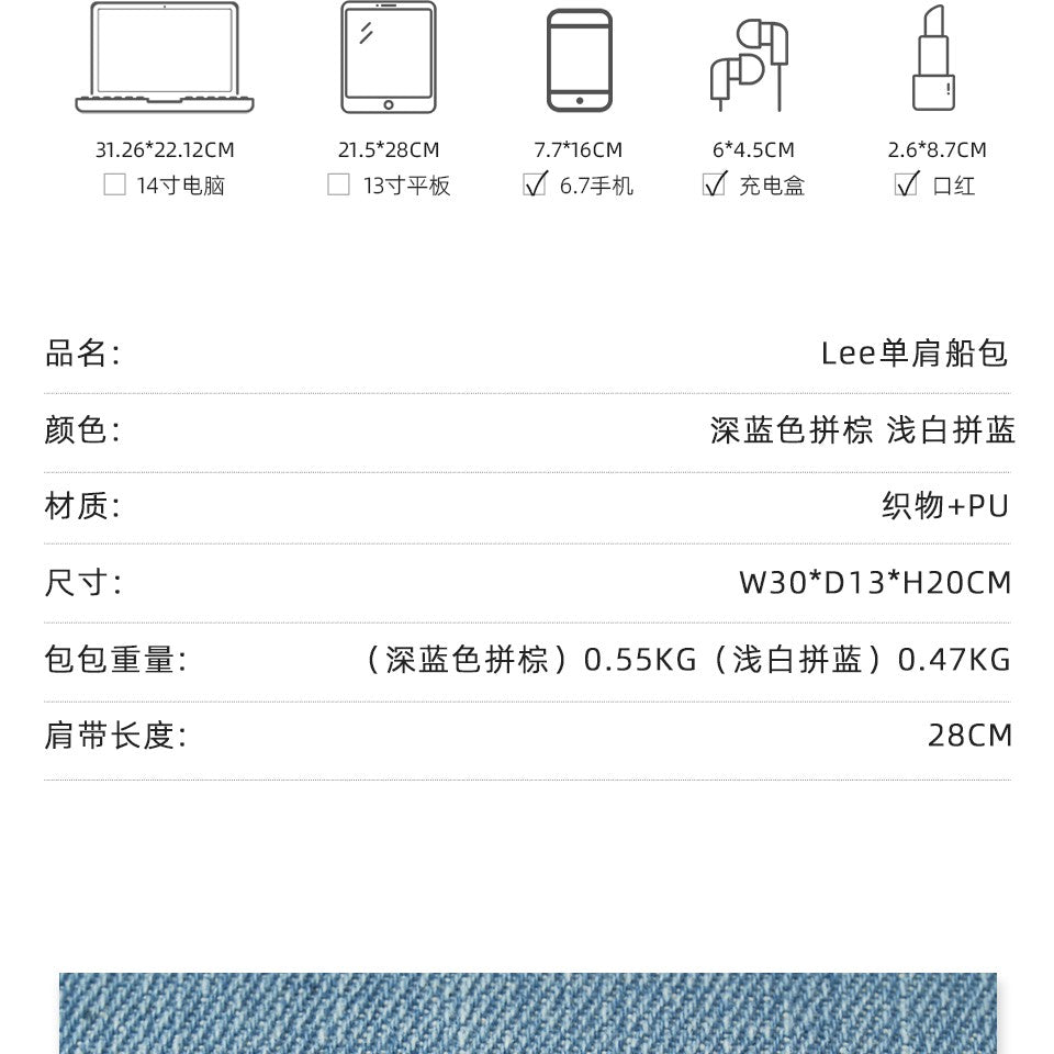 LEE Women Crossbody Shoulder Bag Double-strand Arched Handle Design Daily Travel Shopping Bag Stylish College Student Tote Bag