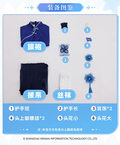 VSINGER Luo Tianyi Magazine Cheongsam Cosplay Costume — Women Dress Full Set Halloween Comic Con Outfit