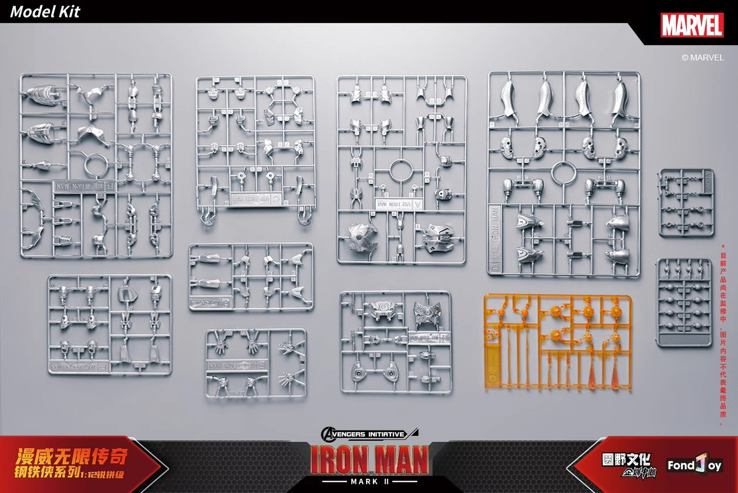 26CM Fondjoy Original Iron Man 1/7 MK42 MK43 1/12 MK1 MK2 MK3 MK4 MK5 MK6 Assembled Tony Stark Action Figure Collect Toy Gift