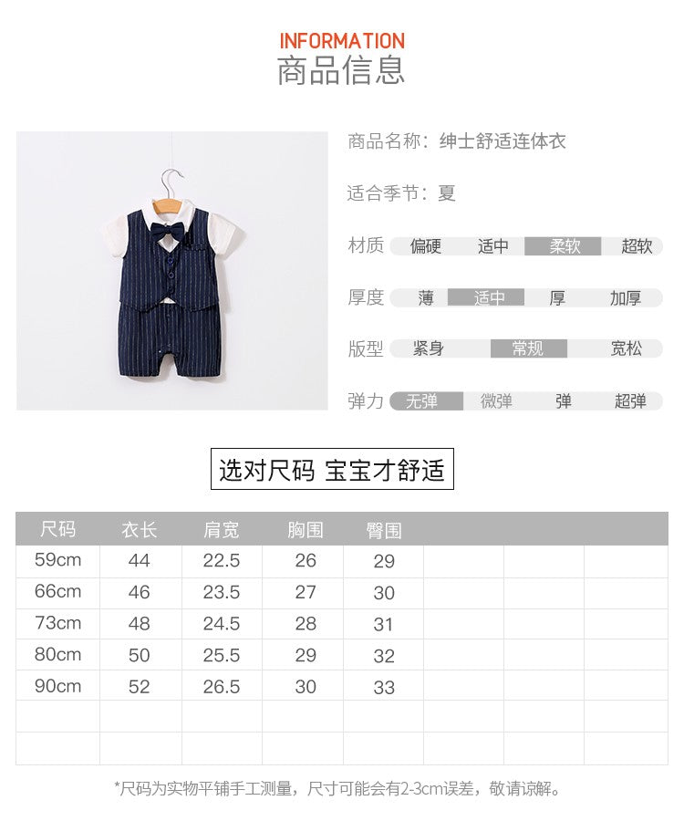 0-18 Baby Bodysuit Gentleman Style Handsome Formal Cotton Comfortable Soft Boys And Girls Summer Short Sleeved Newborn Clothes