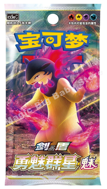 Pokemon Cartas Originais Jogo de Cartas Colecionáveis PTCG Desenho Animado Chinês Tipo de Troca Pacote Único Série Cang Heze Presente Infantil Pré-grupo
