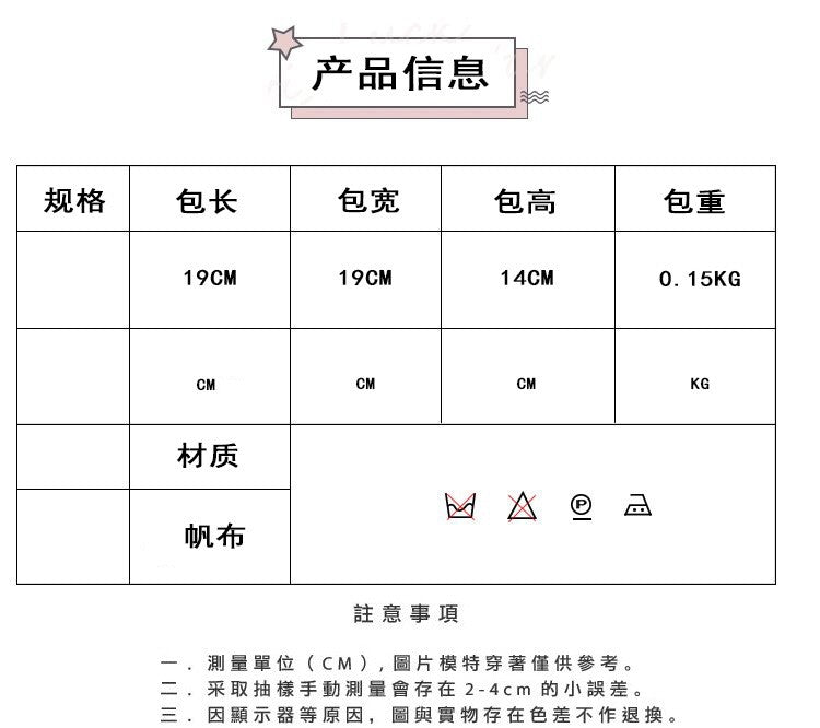 Women Canvas Handbags Korean Mini Student Bag Cell Phone Simple Small Crossbody Casual Ladies Zipper Shoulder Bag