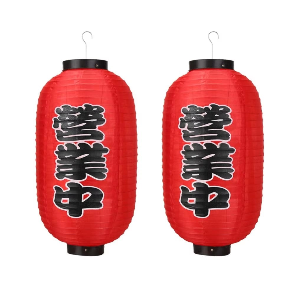 Japanese Lantern Waterproof Traditional Chinese Printing Hanging Bistro Ramen Sashimi Sushi Restaurant Halloween Decor 10 Inch