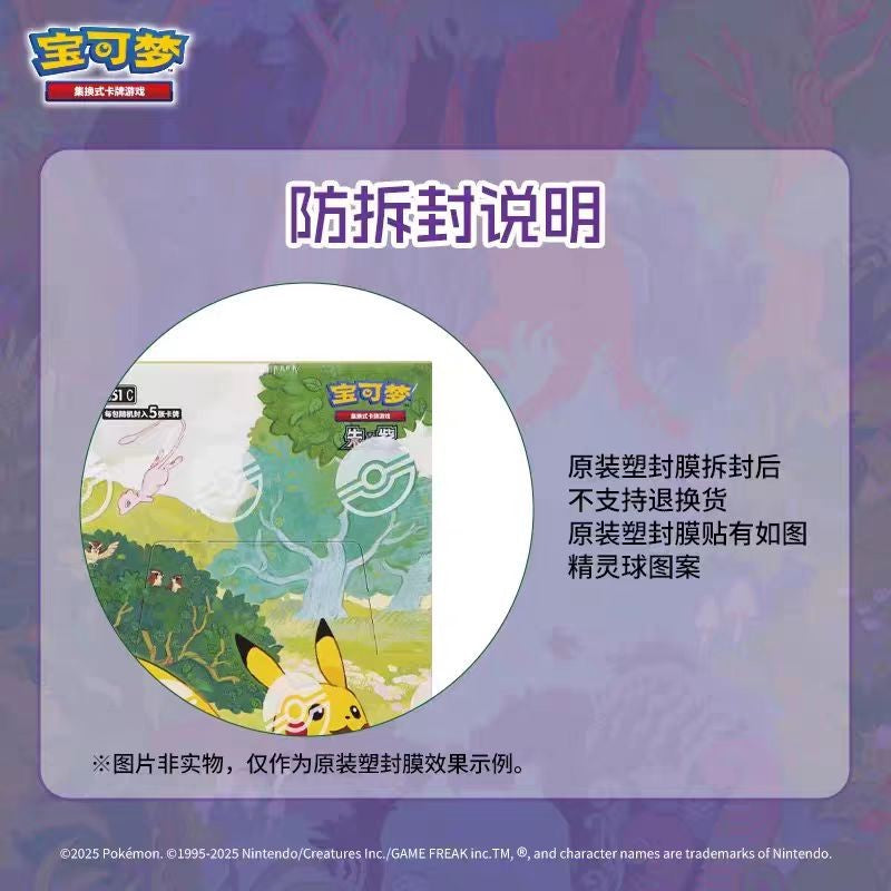 Cartas Pokémon Originais 151C Gathering Surprise Hope Psyduck Vol.3 Ganger PTCG: Coleção Booster Chinês Scarlet & Violet Presente