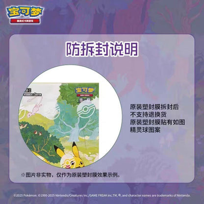 Cartas Pokémon Originais 151C Gathering Surprise Hope Psyduck Vol.3 Ganger PTCG: Coleção Booster Chinês Scarlet & Violet Presente
