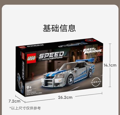 LEGO Blocos de Montar Brinquedo Super Racing 76917 Nissan GT-R Presente de Aniversário Presente de Natal Brinquedos Infantis
