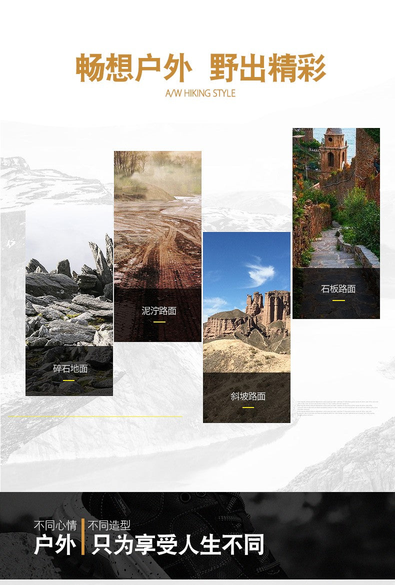 Men's casual sports shoes, high-top breathable outdoor hiking and mountaineering shoes, men's travel walking shoes