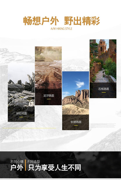 Men's casual sports shoes, high-top breathable outdoor hiking and mountaineering shoes, men's travel walking shoes