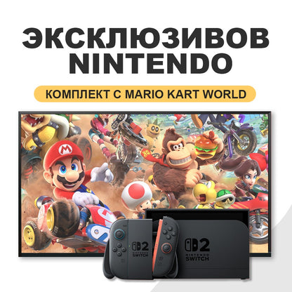 ?IN STOCK?Nintendo Switch 2 Game Console NS2 Handheld Game Console 7.9-inch LCD 1080P Magnetic Design NS2 Nintendo Switch 2