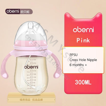 Oberni 240ml/300ml newborn PPSU baby bottle, large wide-bore easy to clean, wear a handle, baby more convenient to drink milk