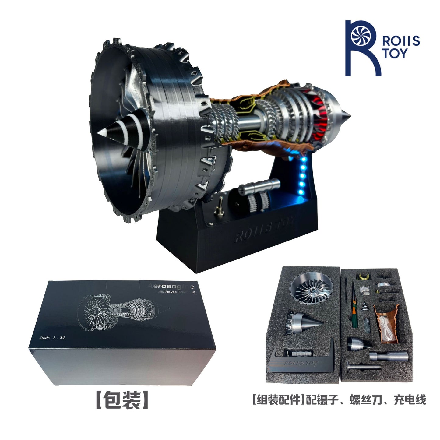 Trent 900 Ultra Precise Turbofan Model 200 Plus DIY Parts With Brushless Motor Engineering Student Training Kit
