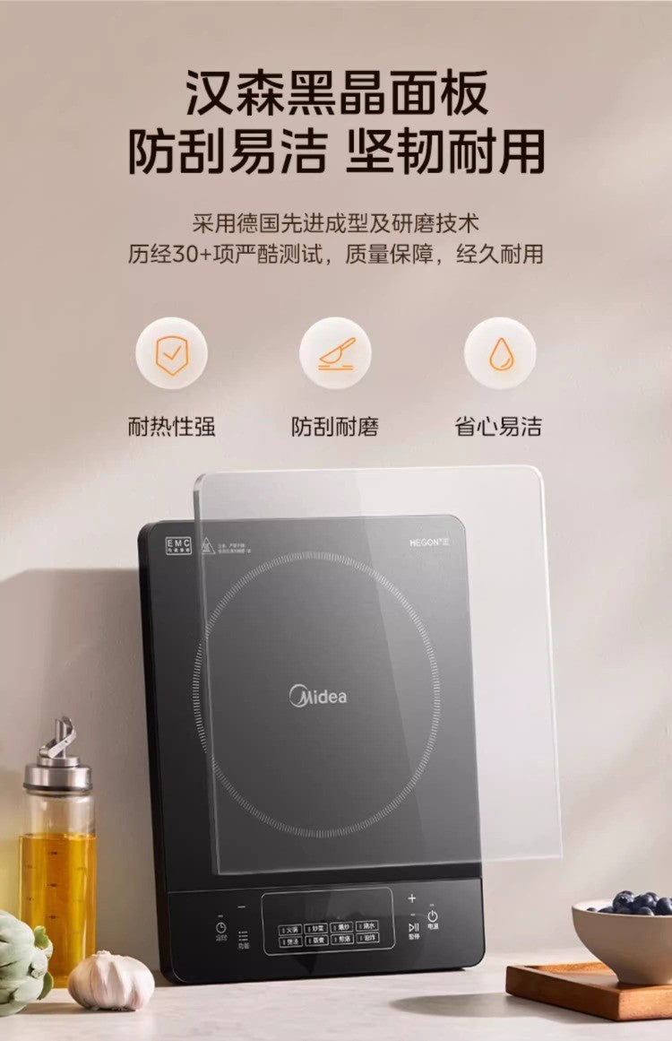Fogão de Indução Midea 220V Novo Design Conjunto Completo Aquecimento Rápido