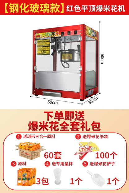 ZML popcorn machine Commercial fully automatic electric heating gas spherical corn machine