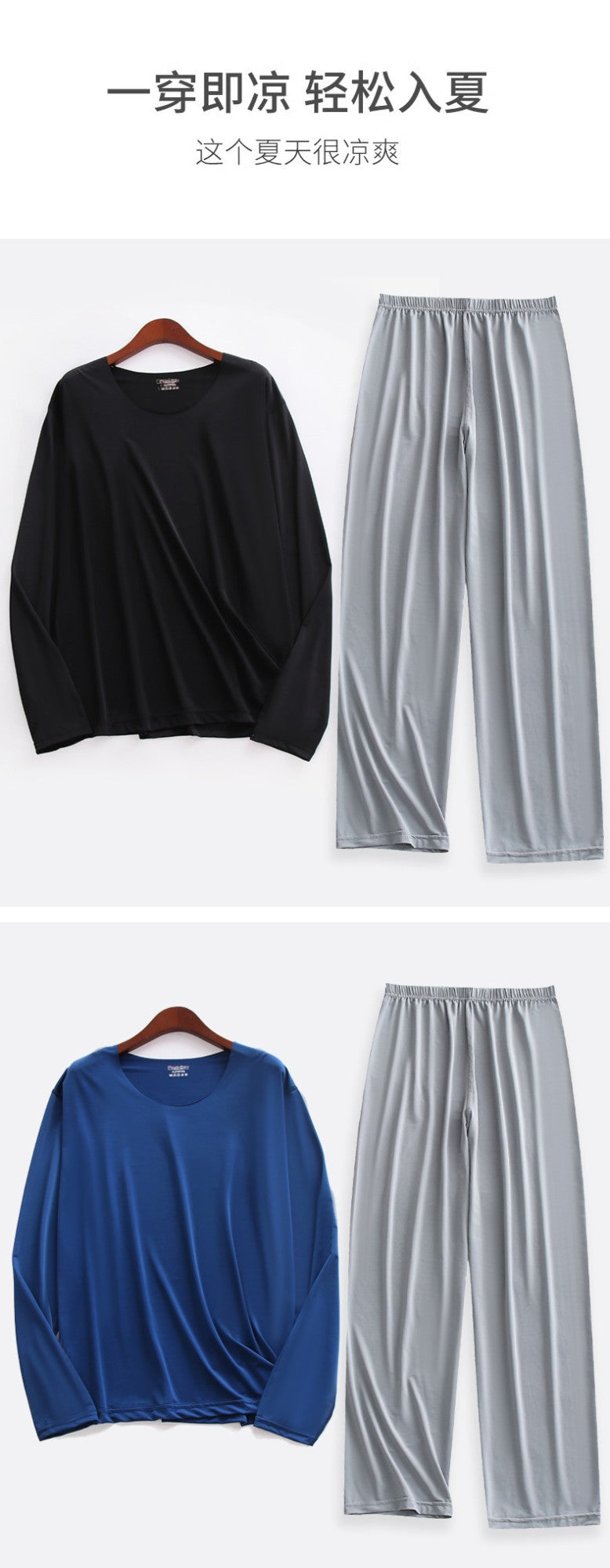 Plus Size 5XL Men Ice Silk Pajama Set Solid Long Sleeve Tops and Pants Sleepwear 2pcs Sets Soft Comfy Lounge Home Nightwear Male