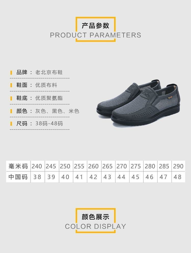?Men's Shoes 2025 Summer Casual Sneakers Breathable Mesh Chunky Sole Affordable Free Shipping?