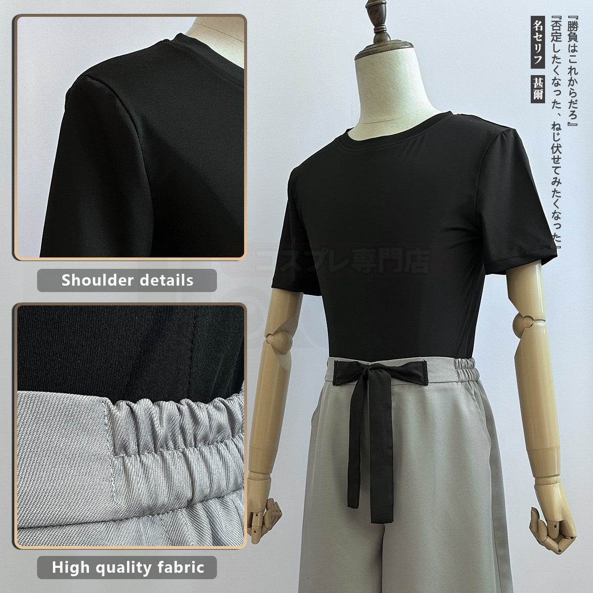 HOLOUN Jujutsu JJK Manga Anime Fushiguro Toji Cosplay Costume Wig T-shirt Pants Rose Net Halloween Christmas Gift