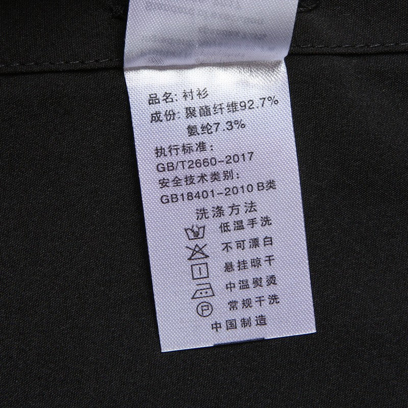 Men Shirt Short Sleeve Summer Waterproof Oil Proof Antifouling Oversize 6XL 7XL 8XL 10XL Plus Size Formal Casual High Quality