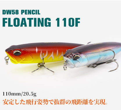 TSURINOYA 110mm 20.5g Topwater Floating Pencil Fishing Lure DW58 Dog Walk Crank Wobbler Stickbait Minnow Hard Bait For Pike Bass