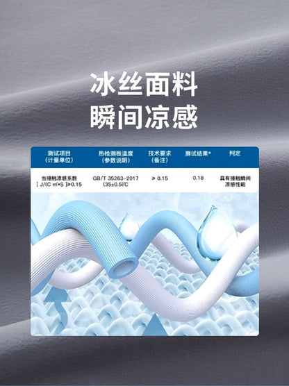 Sun Protection Clothing for Men, Casual Business Wear, Summer Light, Fashionable, Breathable, Sports and Outdoor Ice Silk Blazer