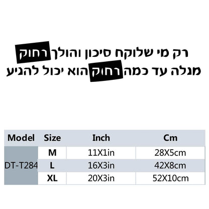 1 pc diy inspiring Hebrew sentence Wallpaper Decal Living Room Removable Mural For Kids Rooms Decoration Wall Art MURAL stickers