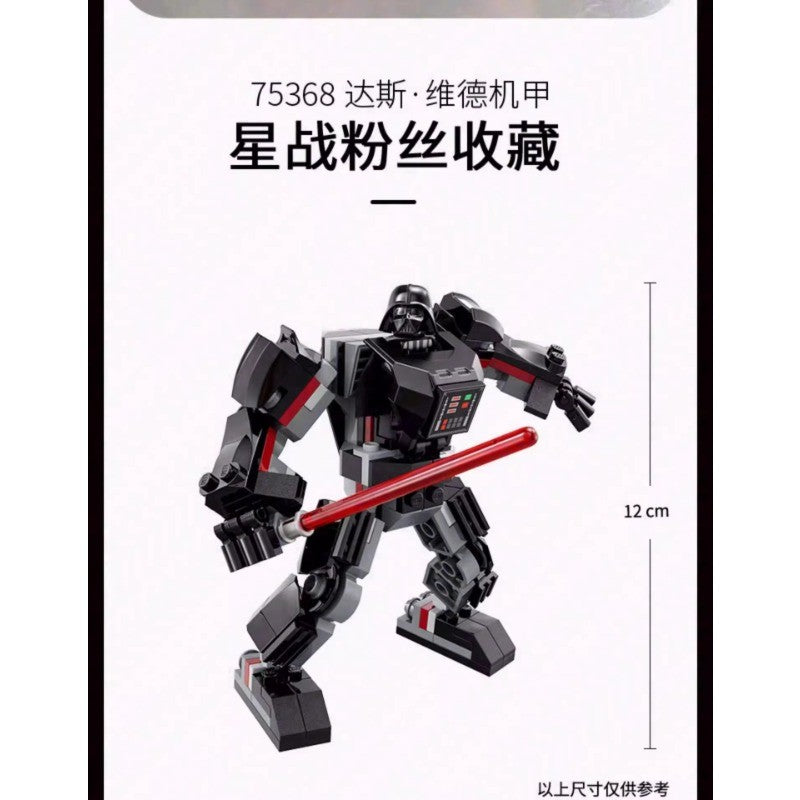 Hasbro Star Wars 75368 Darth Vader Mech Mannequin Building Kit with Openable Mech Collectible Toys