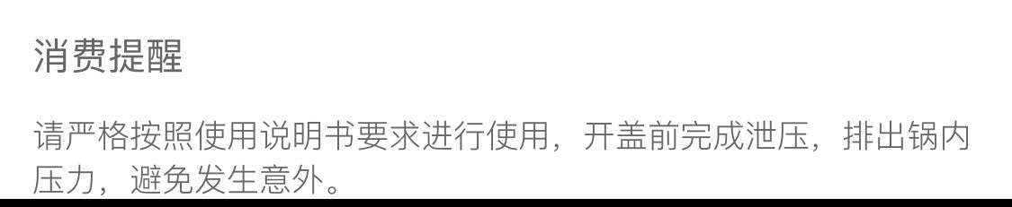 Royalstar Electric Pressure Cooker Household 5L Large Capacity Single and Double Bile Ball Kettle Multi-function Electric Cooker