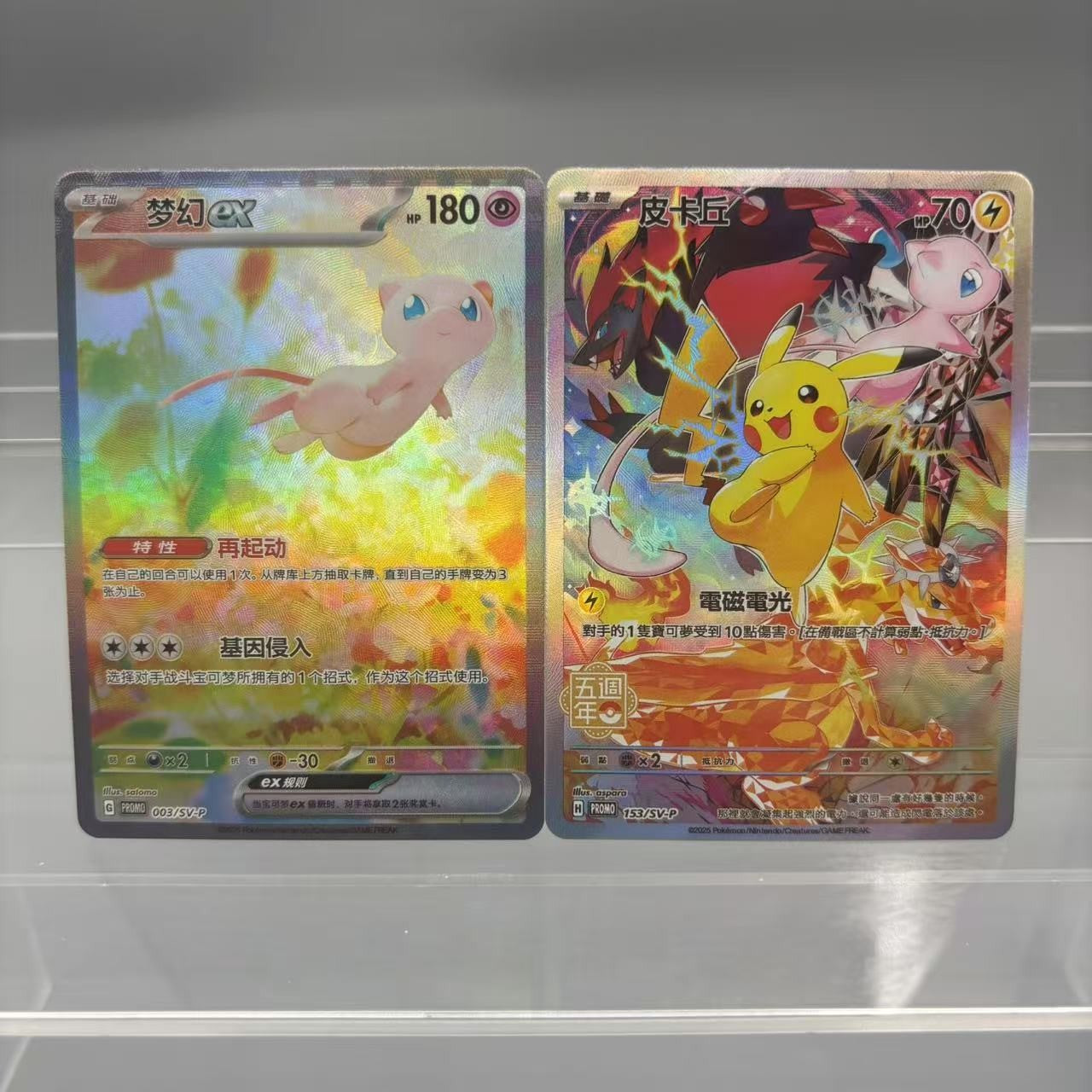 DIY PTCG Coleção de Cards Pikachu Psyduck Mew ex Carta Única Feita em Casa Jogo Clássico Anime Card Presente Brinquedo