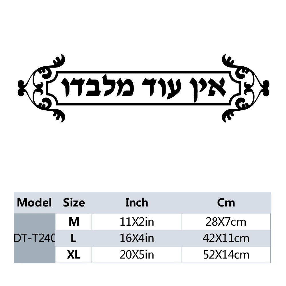 1 pc hot sale Drop Shipping Hebrew Wall Sticker Home Decoration Accessories For Kids Room Living Room Home Decor Sticker Mural