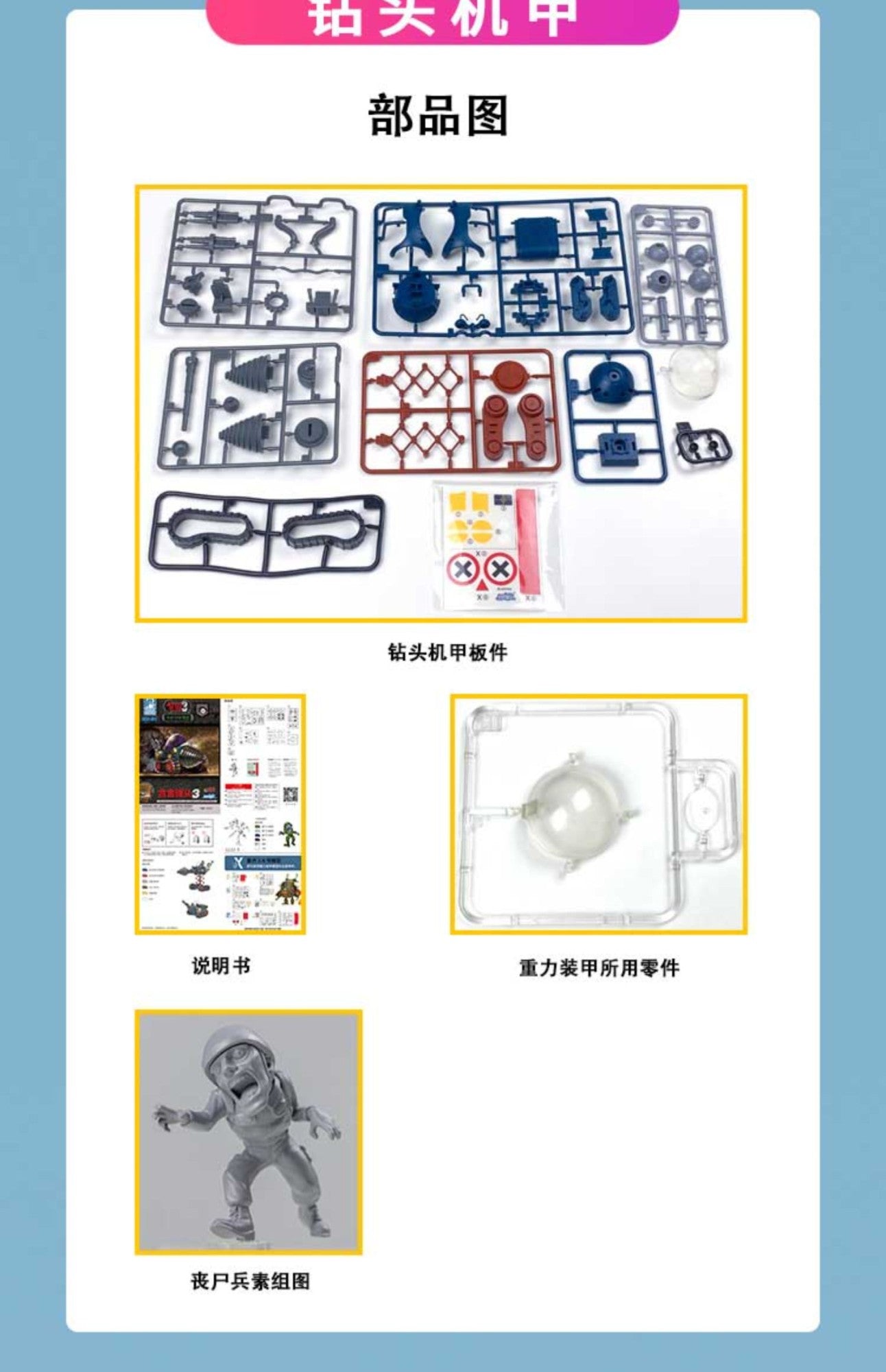 Kits de Montagem New Era Models Metal Slug 3 - Miniaturas de Veículos Militares Escala 1/72 Tanques/Mechas/Aeronaves/Caminhões Modelos Colecionáveis