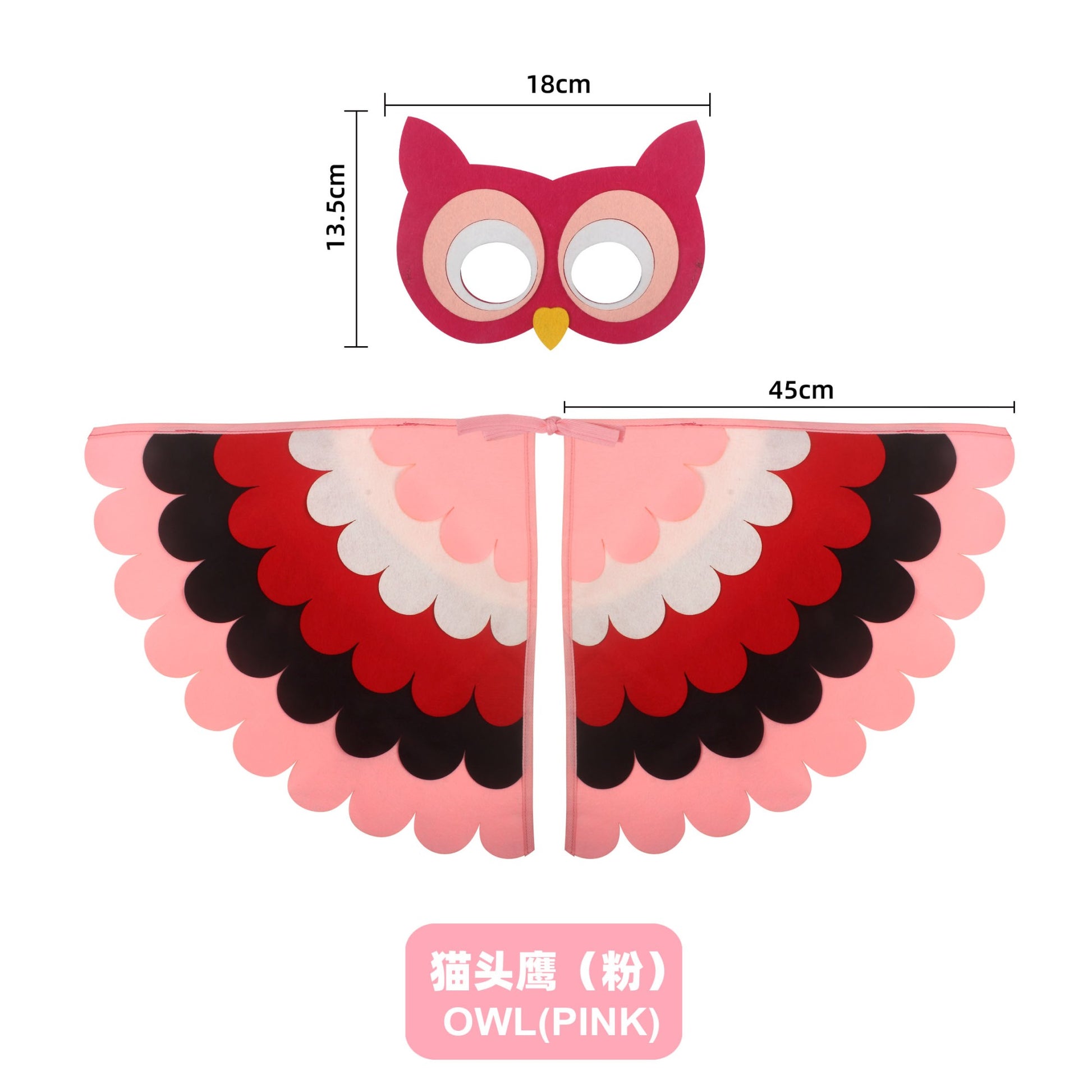 Bird Cosplay Costume Stage Performance Owl Peacock Wings Bird Felt Cape with Mask for Girls Boys Halloween Party Cloak