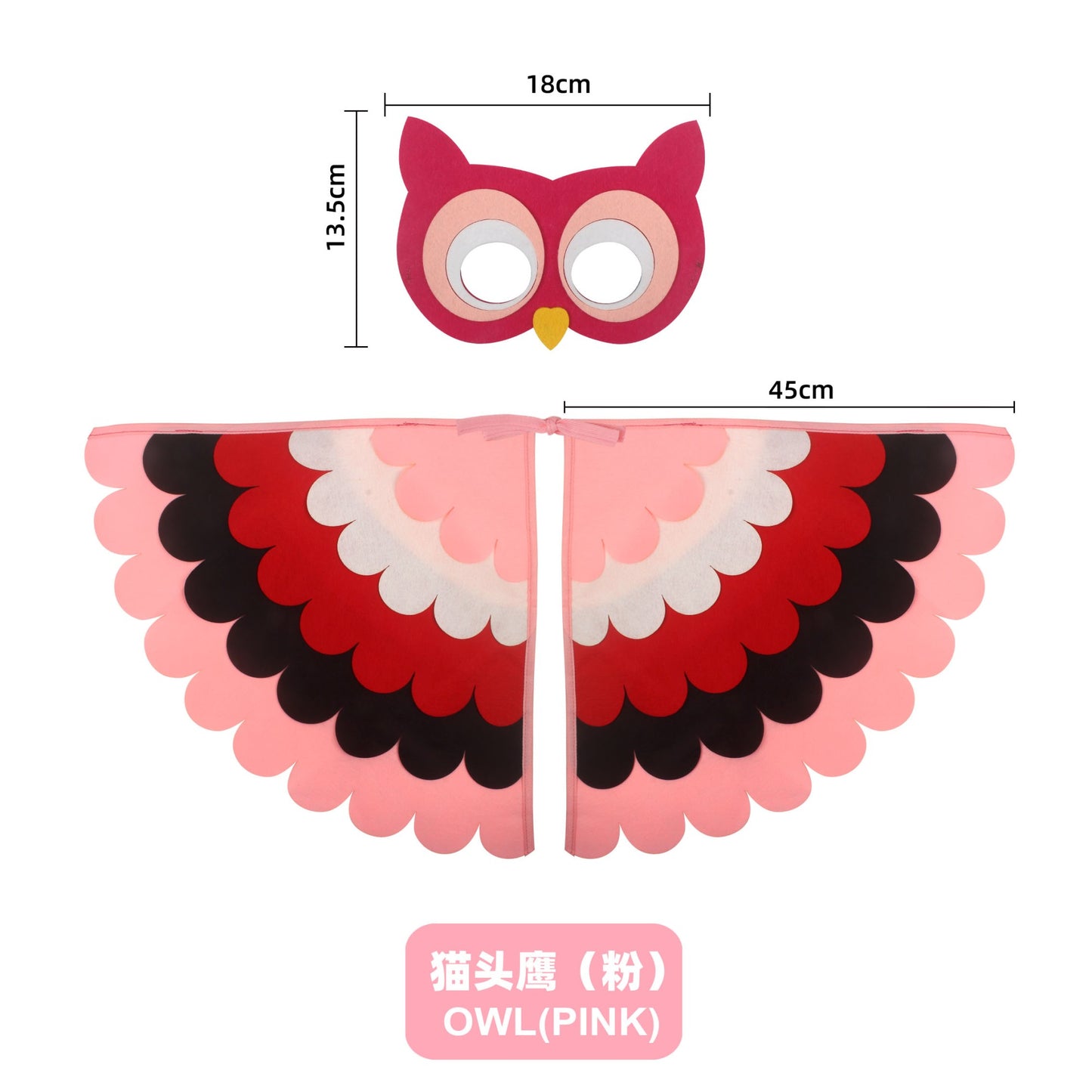 Bird Cosplay Costume Stage Performance Owl Peacock Wings Bird Felt Cape with Mask for Girls Boys Halloween Party Cloak