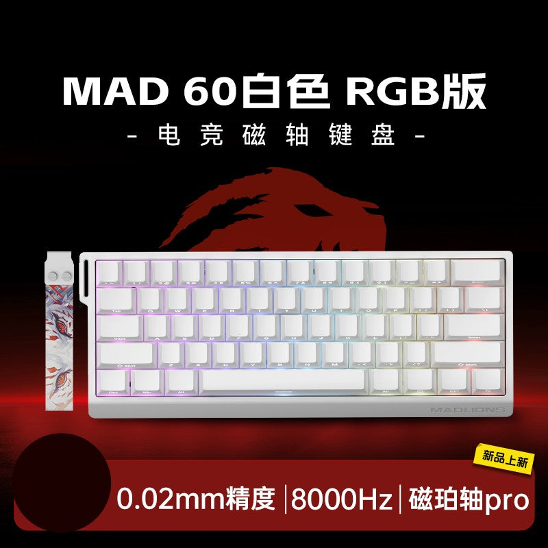 FGG MADLIONS MAD 60/68 Pro Teclado Mecânico Interruptor Magnético Com Fio 68% Teclados Gamer Gatilho Rápido Rgb Teclados Personalizados