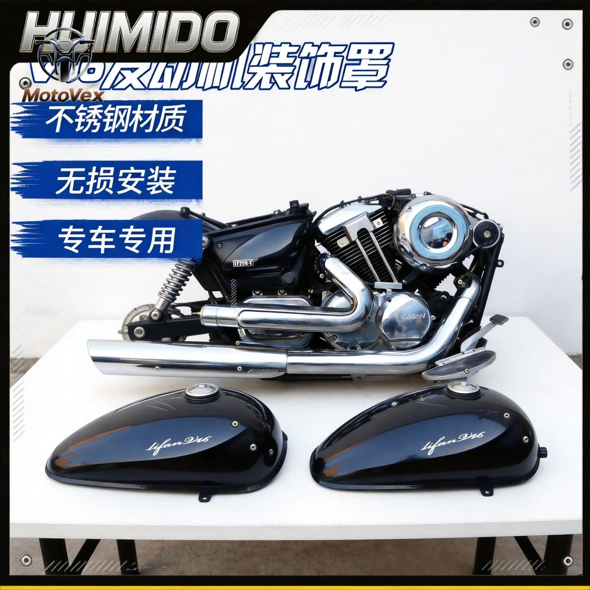 HUIMIDOFor Lifan V16 modified engine decorative cover V16 engine