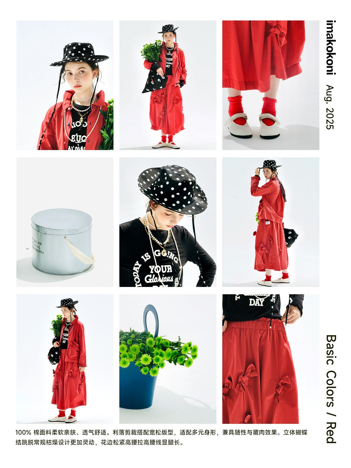 imakokoni 2025 Early Autumn Artistic Washed Braided Bow Half-Dress Casual Retro Women's A-Line Skirt255188