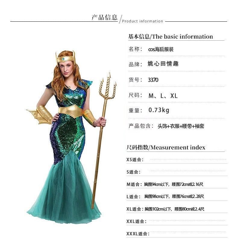 Sea King costume Halloween costume Pharaoh costume cosplay Justice League adult male and female performance costumes