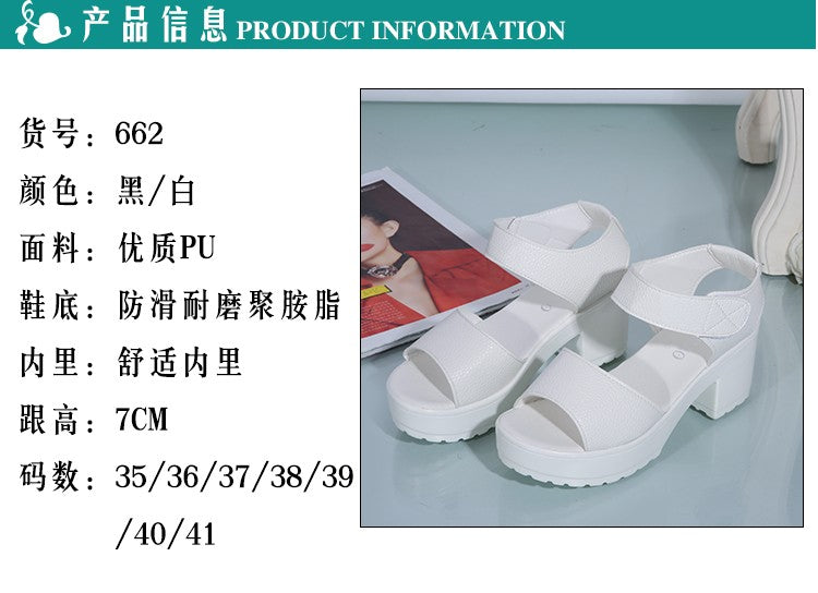 Summer New White High-heeled Women's Sandals Women's Chunky Heel Wedge Platform Sandals Fish Mouth Shoes Roman Sandals for Women